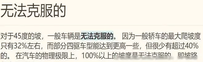 實拍成龍「驚天一跳」拍攝地，網友感慨被騙，其含金量究竟如何？