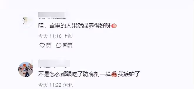好激動!甄嬛傳團綜開錄啦,帥哥美女全都沒變,缺三大靈魂人物!