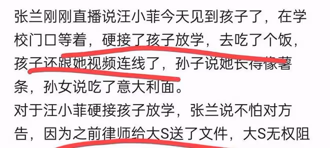 大S輸慘了!汪小菲直接從學校接走倆孩子吃大餐,這波操作給力!