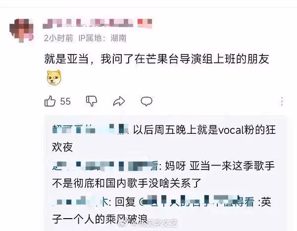 《歌手2024》變格萊美!亞當蘭伯特來踢館,那英一人扛下了所有