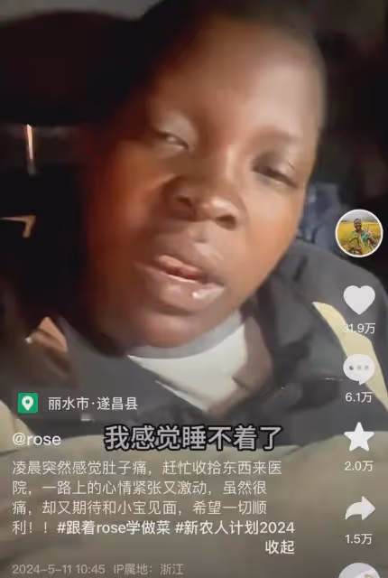 曝網紅rose已成功誕下女嬰！多處細節證實，知情人曝不公開原因