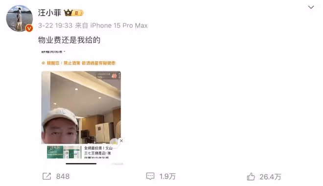 具俊曄牽大S逛公園!拎20元塑料袋,步履蹣跚像老人,網友:絕了