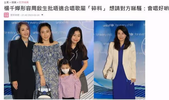 港圈闊太亮相名流晚宴!郭晶晶罕見盛裝太驚艷,甘比穿碎花太土氣