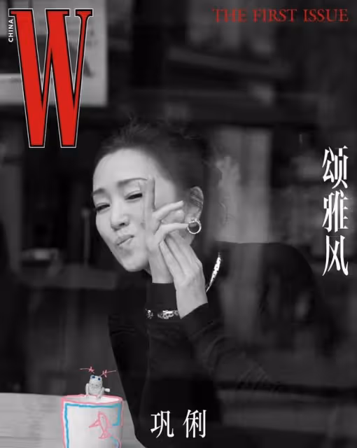 鞏俐在巴黎美慘了！穿黑色漫步法國街頭好浪漫，照片直接登創刊號