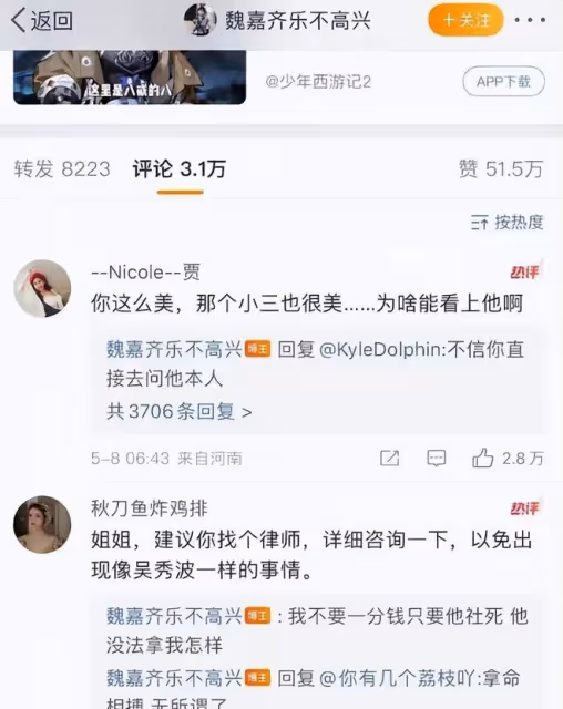 高亞麟的回覆來了,比較靠譜!不愧是大導演,小作文堪稱公關典範
