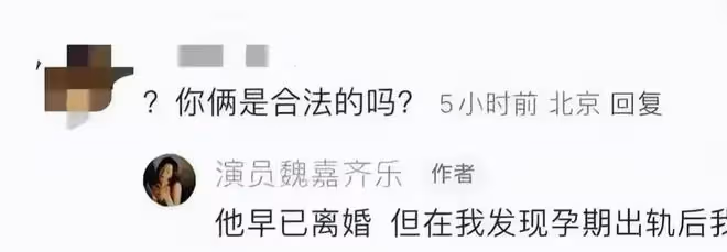 高亞麟和徐梓鈞的聊天記錄曝光,網友震驚!這是一段怎樣的對話?