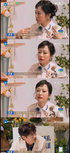 郝蕾這句話我要背誦一百遍!