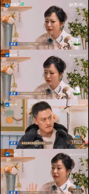 郝蕾這句話我要背誦一百遍!