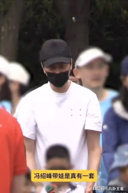 馮紹峰親子運動會!5歲兒子正面照首曝光,圓頭圓腦迷你版趙麗穎