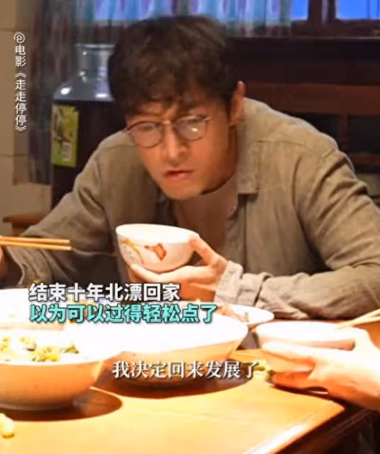 笑不活了,胡歌真實出演35歲無業人員,我卻笑暈在評論區!