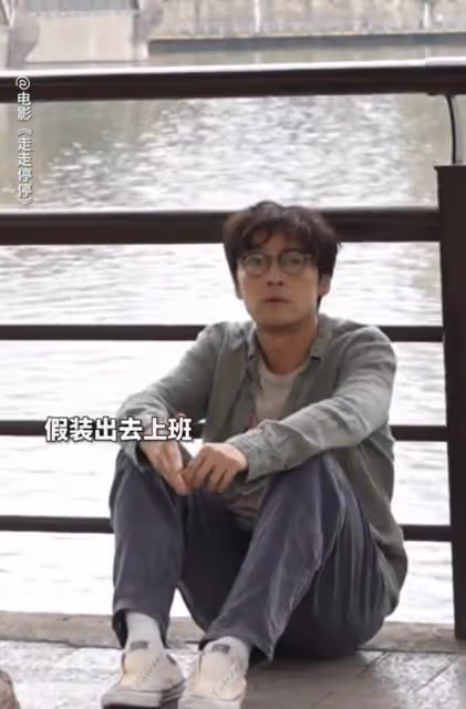 笑不活了,胡歌真實出演35歲無業人員,我卻笑暈在評論區!