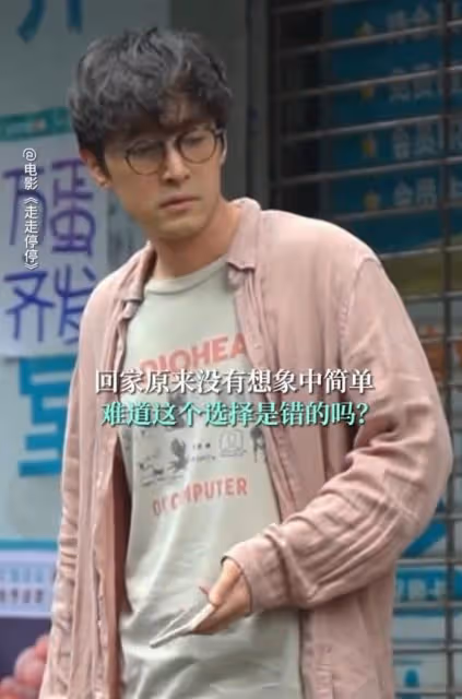笑不活了,胡歌真實出演35歲無業人員,我卻笑暈在評論區!