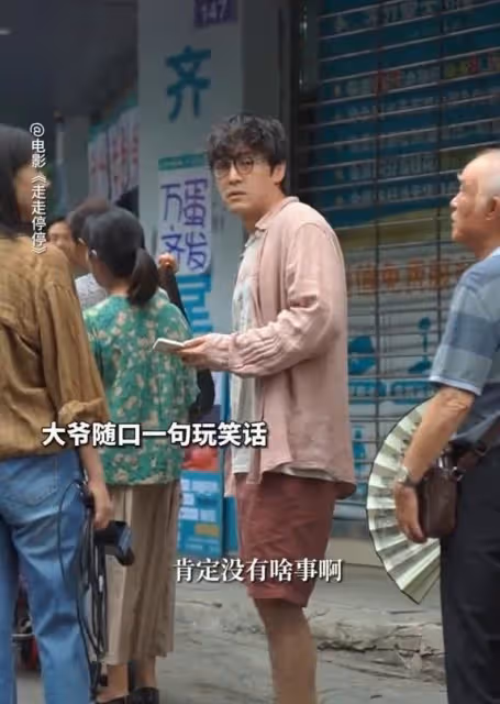 笑不活了,胡歌真實出演35歲無業人員,我卻笑暈在評論區!