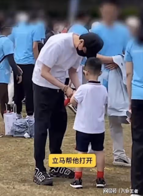 趙麗穎不管兒子!馮紹峰出席親子運動會,想想正臉曝光視力有問題