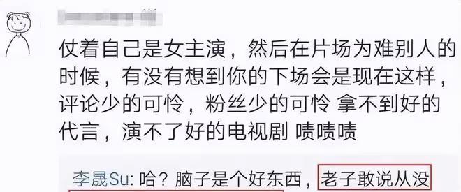 李晟曬與趙麗穎2019年聊天記錄,趙麗穎直來直去的態度可愛極了
