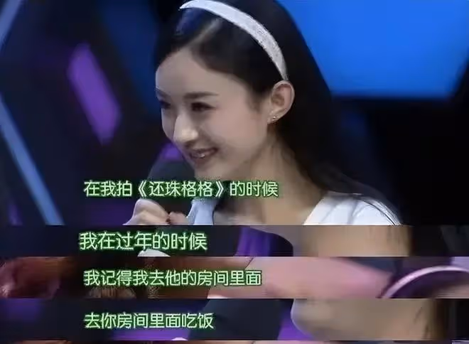 李晟曬與趙麗穎2019年聊天記錄,趙麗穎直來直去的態度可愛極了