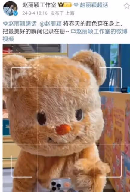李晟曬與趙麗穎2019年聊天記錄,趙麗穎直來直去的態度可愛極了