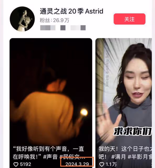突發!曝網紅「通靈之戰老李」被抓,涉嫌詐騙,一根蠟燭賣8888元