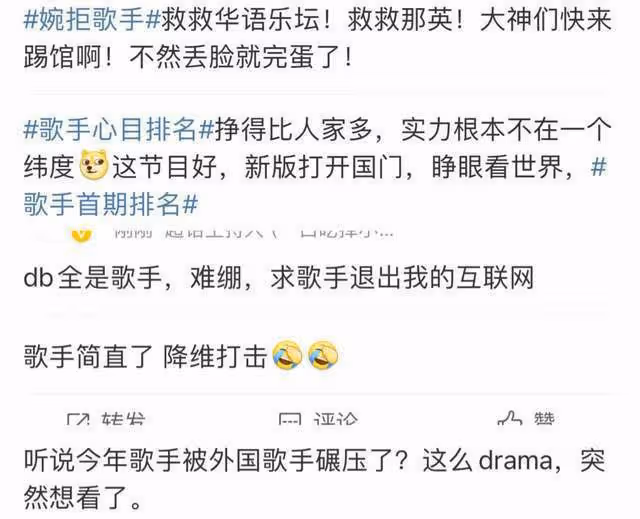 《歌手2024》太尷尬!那英遭外國歌手碾壓嘲笑,網評直呼內娛完了