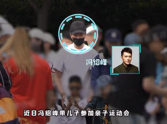 馮紹峰陪兒子參加親子運動會,5歲想想超像媽媽,長成男版趙麗穎