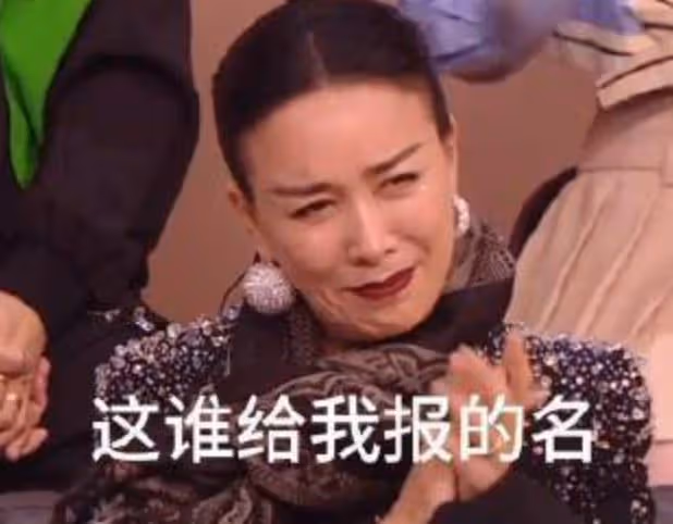 《歌手》首播,那英失誤僅排第三,第一句就飄了,高音唱不上去