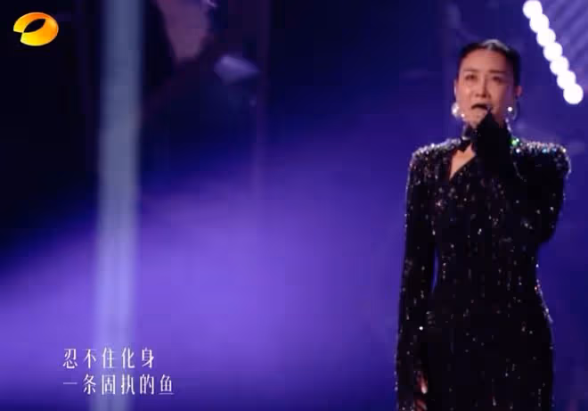 《歌手》首播,那英失誤僅排第三,第一句就飄了,高音唱不上去