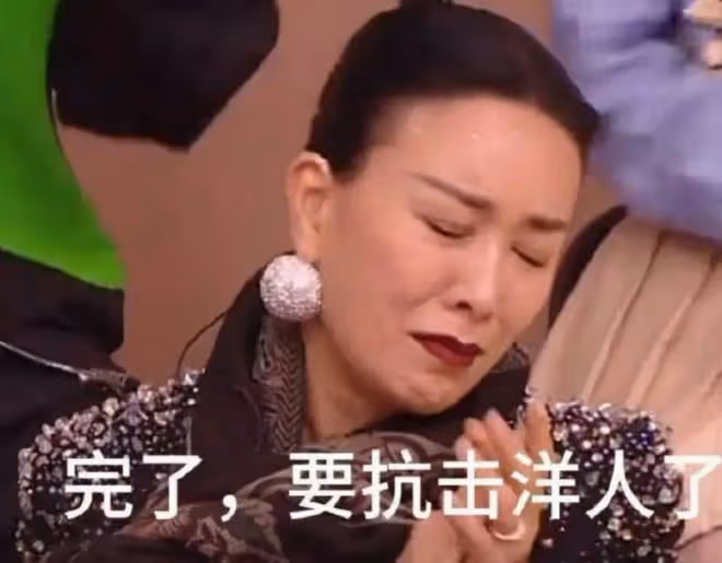 《歌手》首播,那英失誤僅排第三,第一句就飄了,高音唱不上去