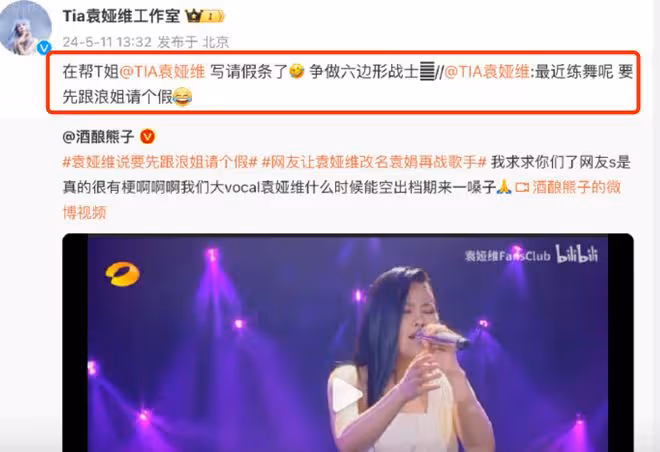 《歌手》首播,那英失誤僅排第三,第一句就飄了,高音唱不上去