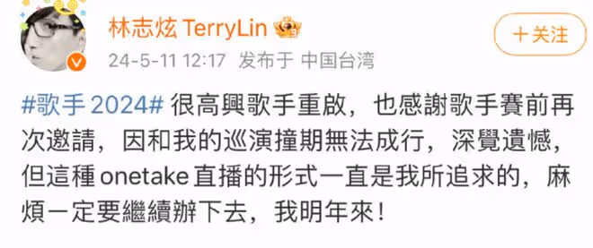 《歌手》首播,那英失誤僅排第三,第一句就飄了,高音唱不上去