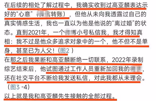 求錘得錘!從徐梓鈞到大S,明星自己錘自己,把我看笑了