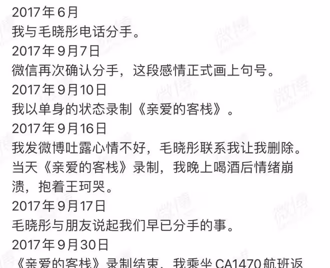 求錘得錘!從徐梓鈞到大S,明星自己錘自己,把我看笑了