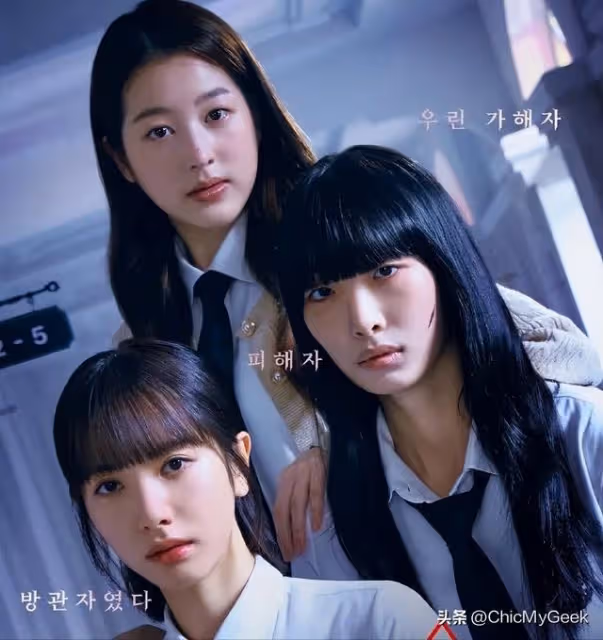 2024上半年7部最熱最好評韓劇！