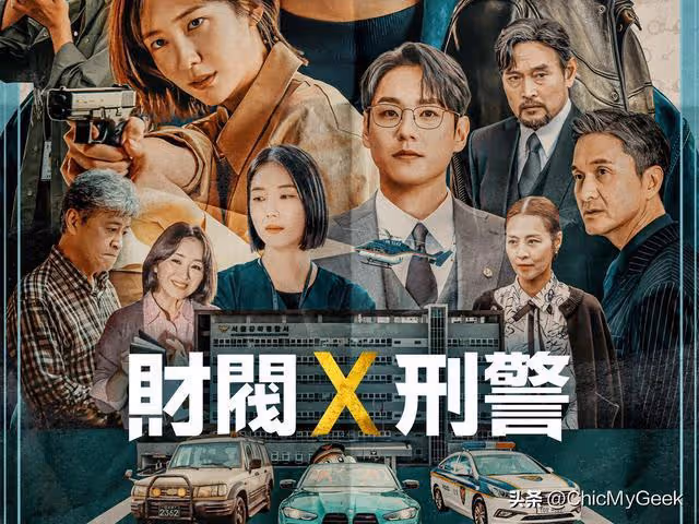 2024上半年7部最熱最好評韓劇！