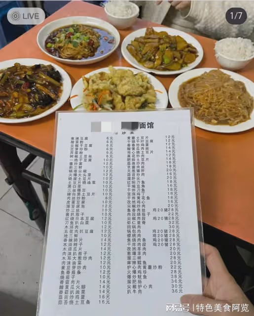廣東人去了一趟東北,真的不敢相信當地的物價!