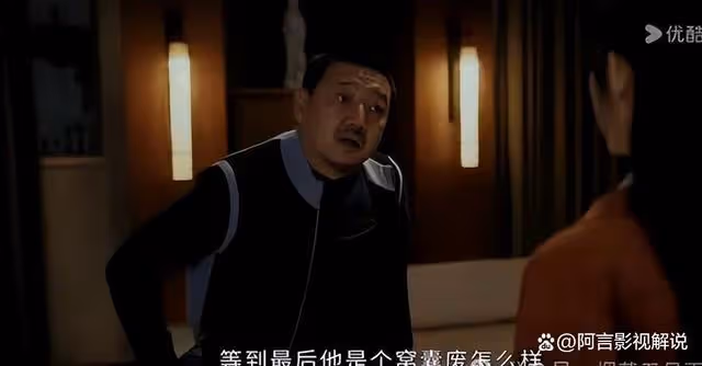 新生：看懂費可將所有的錢還回，才知他是假死獲得新生，太聰明