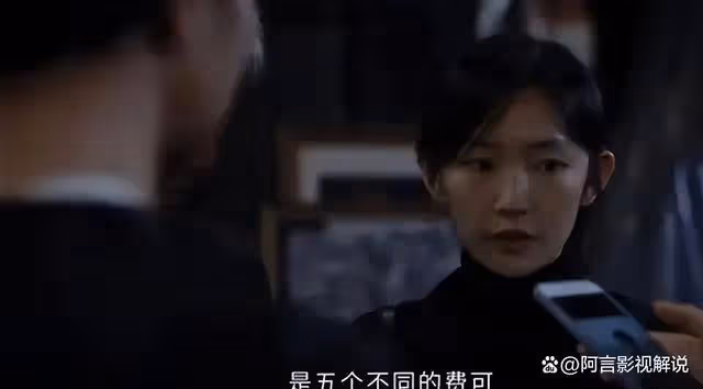 新生：看懂費可將所有的錢還回，才知他是假死獲得新生，太聰明