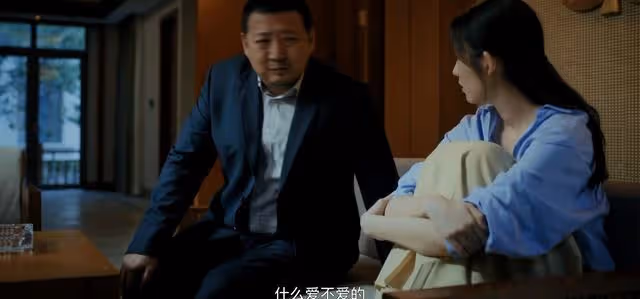 新生:佳佳被迫嫁給費可