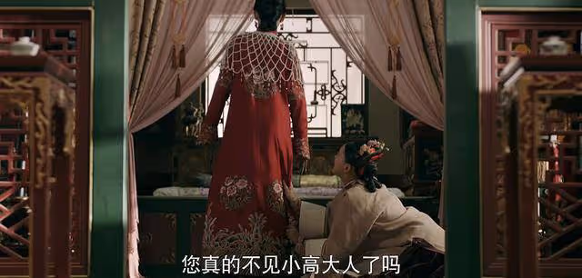 《延禧攻略》看到高貴妃臨終前所做的事，就知道她為何不見小高大人