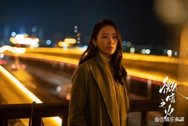 《微暗之火》大結局：真的太無語了，周洛自作聰明反誤了卿卿性命
