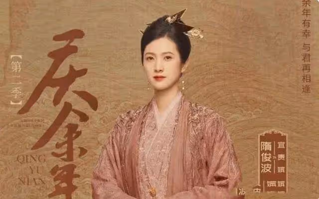 《慶餘年2》5人被換，新增8位新角色，7大美女助陣，葉靈兒或成敗筆