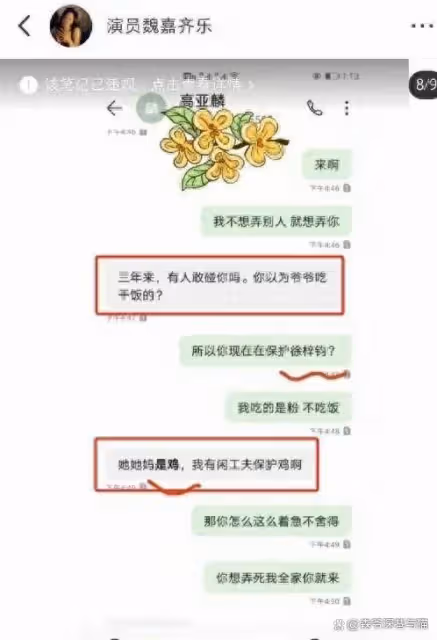 高亞麟徐梓鈞參加節目太高調,倆人眼神極限拉絲仿佛要把對方吃掉