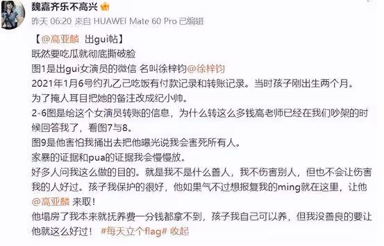 徐梓鈞舊照流出,被叫北電校花?整容很成功,仍與高亞麟雙雙沉默