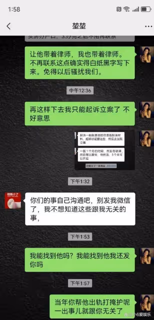 女星曝高亞麟孕期出軌,拒付撫養費,《家有兒女》好爸爸形象崩塌