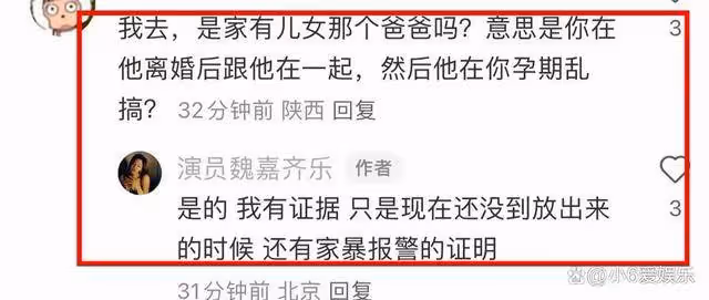 女星曝高亞麟孕期出軌,拒付撫養費,《家有兒女》好爸爸形象崩塌