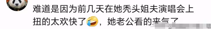笑不活了!小S屢次被家暴,網友反倒心疼許雅鈞的手疼不疼!