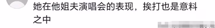 笑不活了!小S屢次被家暴,網友反倒心疼許雅鈞的手疼不疼!