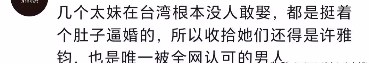 笑不活了!小S屢次被家暴,網友反倒心疼許雅鈞的手疼不疼!