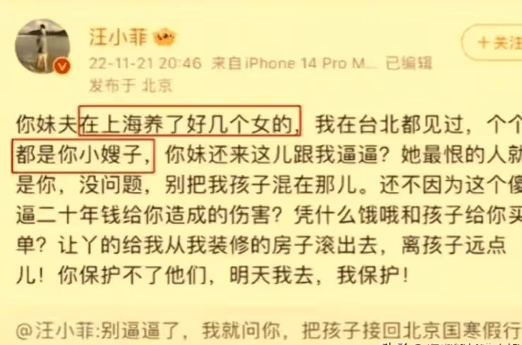 笑不活了!小S屢次被家暴,網友反倒心疼許雅鈞的手疼不疼!