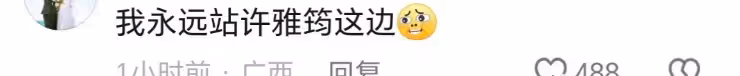笑不活了!小S屢次被家暴,網友反倒心疼許雅鈞的手疼不疼!