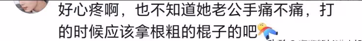 笑不活了!小S屢次被家暴,網友反倒心疼許雅鈞的手疼不疼!